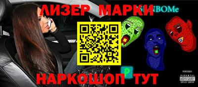 a pvp Славянск-на-Кубани