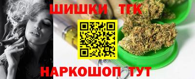 соль ск Славгород