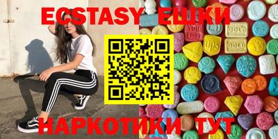 мефедрон мука Среднеуральск