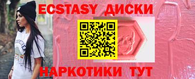 скорость mdpv Сланцы