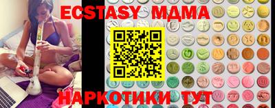 мяу мяу мука Старая Купавна