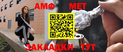 соль ск Славгород