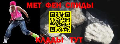 скорость mdpv Сланцы