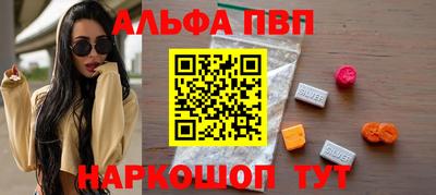 скорость mdpv Сланцы