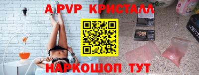 скорость mdpv Сланцы