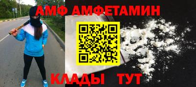 соль ск Славгород