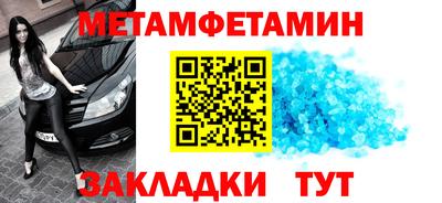 a pvp Славянск-на-Кубани