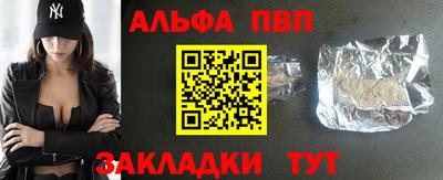 a pvp Славянск-на-Кубани