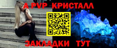скорость mdpv Сланцы