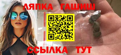 a pvp Славянск-на-Кубани