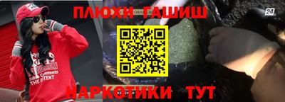 a pvp Славянск-на-Кубани