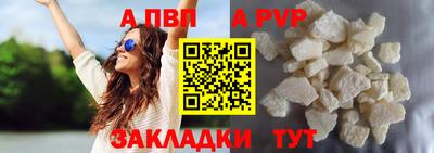 скорость mdpv Сланцы