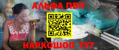 a pvp Славянск-на-Кубани