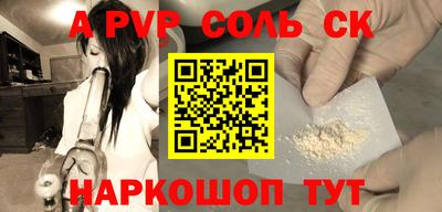 МДПВ Ставрополь