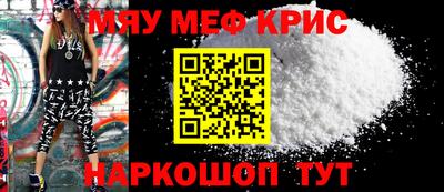 a pvp Славянск-на-Кубани