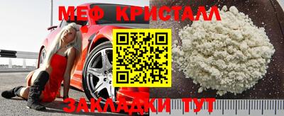соль ск Славгород
