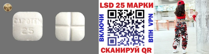 где купить   omg зеркало  ЛСД экстази кислота  Улан-Удэ 