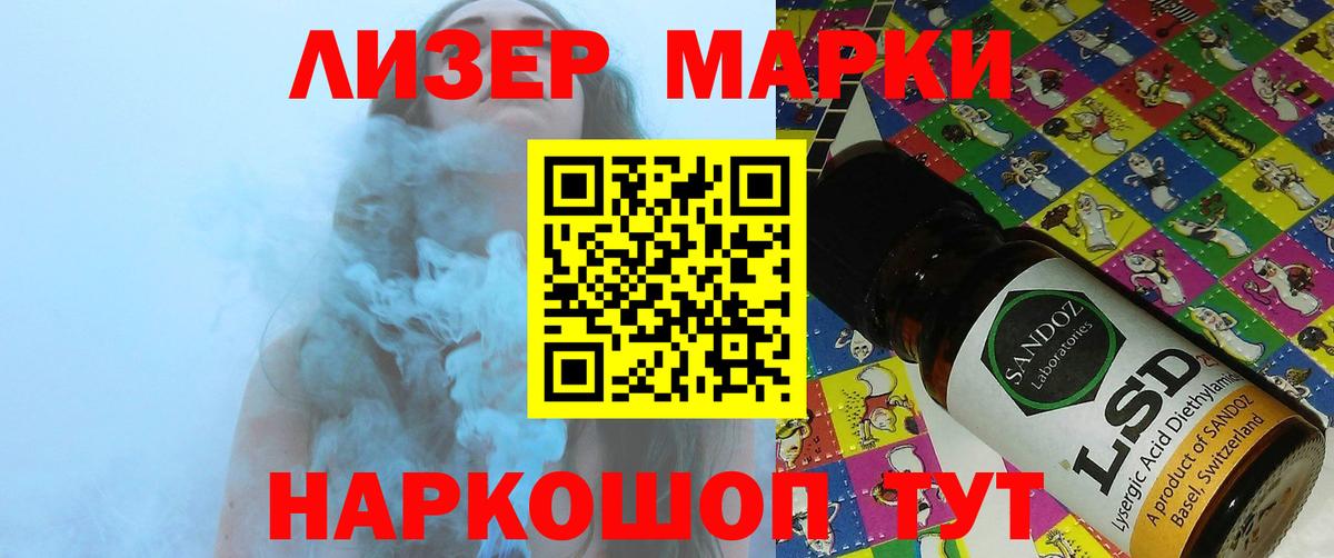 Улан-Удэ  ссылка на мегу зеркало  Вход с VPN  Лсд 25 экстази ecstasy 
