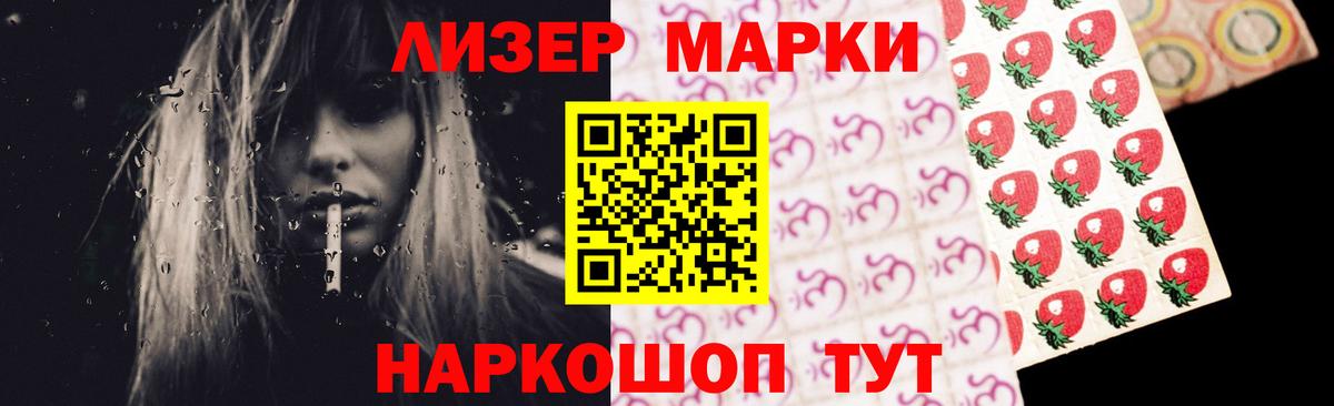 Бошки Шишки Улан-Удэ