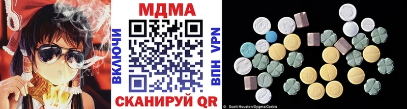 купить наркоту  Улан-Удэ  МДМА молли 