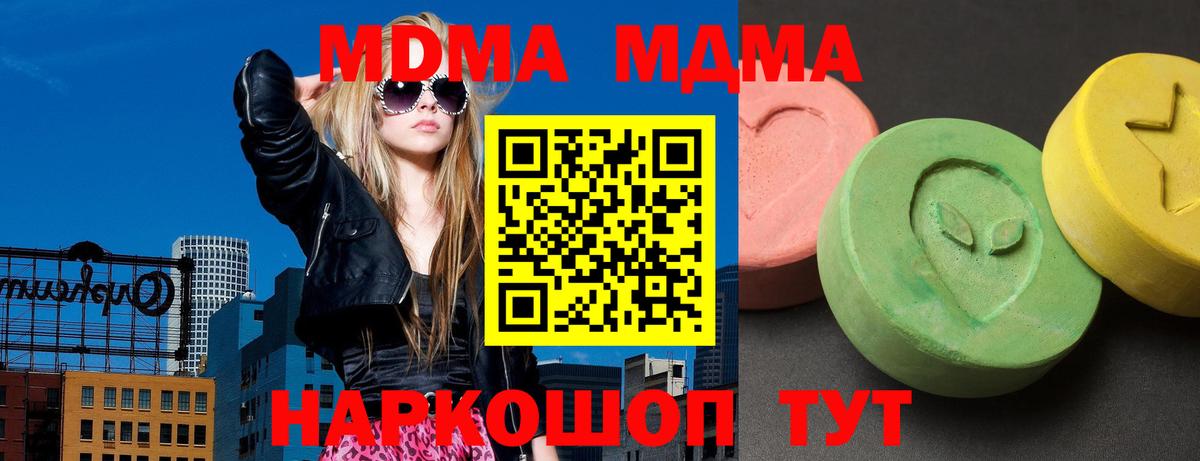 MDMA crystal Улан-Удэ