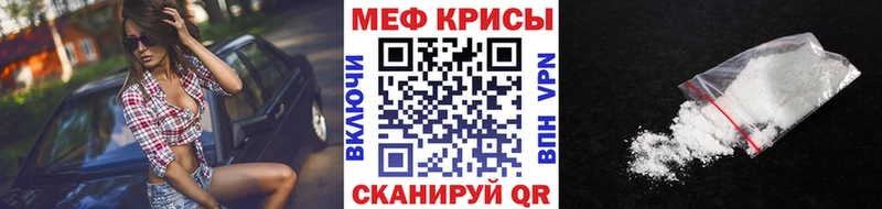 KRAKEN   Улан-Удэ  МЯУ-МЯУ 4 MMC 