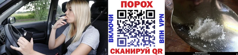 Метамфетамин Methamphetamine  Улан-Удэ 