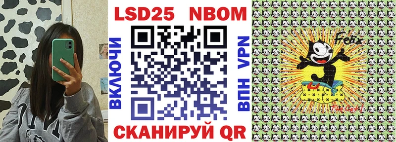 купить наркотик  Улан-Удэ  Марки NBOMe 1,8мг 