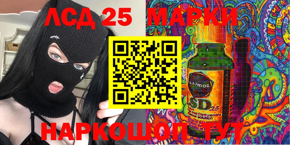 Марки N-bome 1,5мг Улан-Удэ