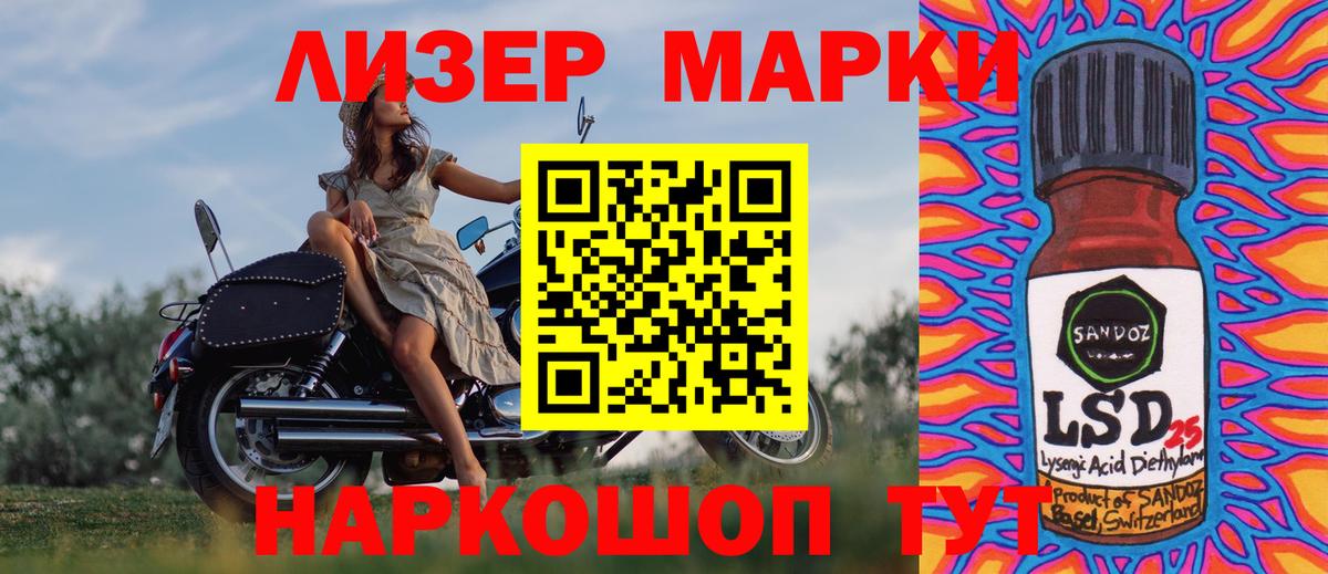 Марки NBOMe 1500мкг  Вход с VPN  Улан-Удэ  Марки N-bome  Марки NBOMe 1500мкг 