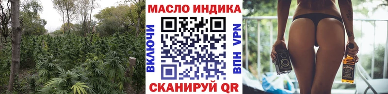 где продают наркотики Улан-Удэ Дистиллят ТГК гашишное масло