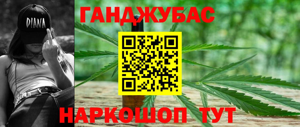 Улан-Удэ  Каннабис конопля  Каннабис Amnesia  Конопля индика  Конопля семена  Вход с VPN 